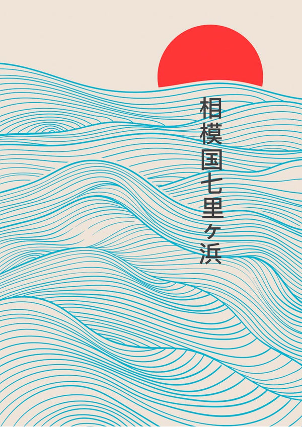 Red Sun Japandi Poster