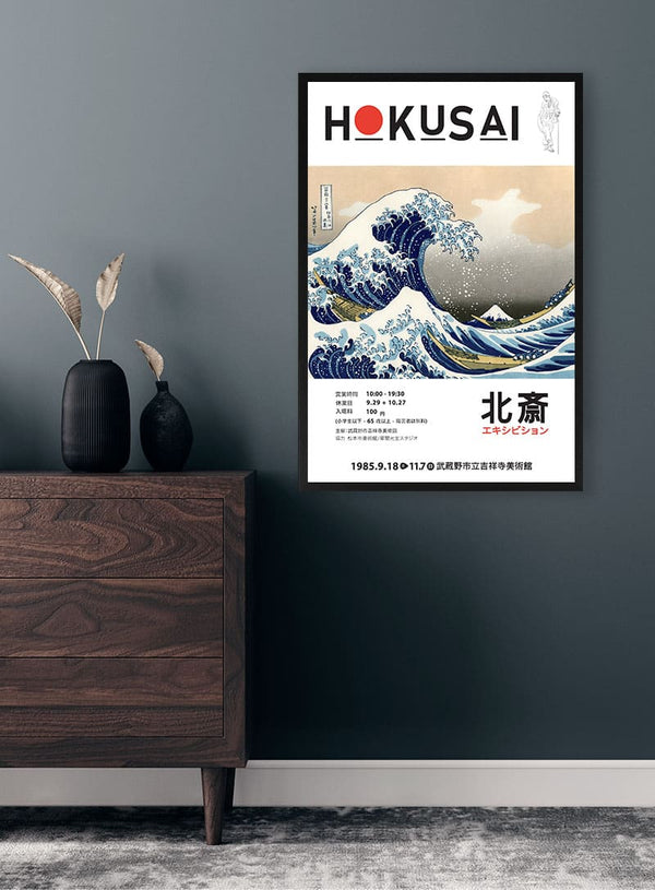 Katsushika Hokusai - Great Wave