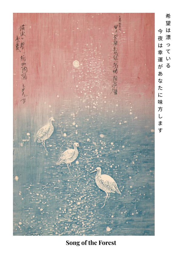 Song of the Forest - Japandi Woodblock Print