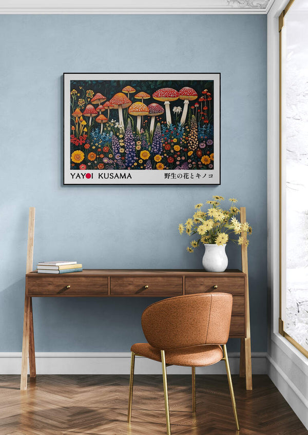 Yayoi Kusama - Infinity